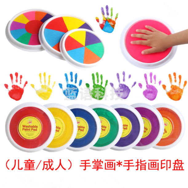 儿童手指画印泥印台幼儿园绘画涂鸦手掌印泥画颜料无毒可水洗印盘