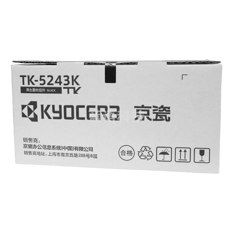 京瓷（Kyocera）TK-5243K黑色 墨粉盒 适用P5026cdn/M5526cdn
