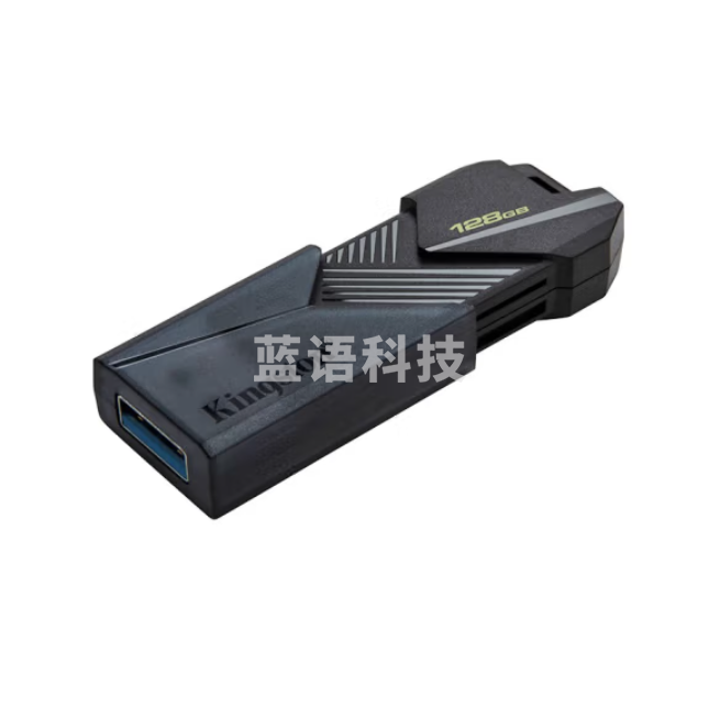 金士顿 128GB USB3.2 Gen1 U盘 DTXON 滑盖设计