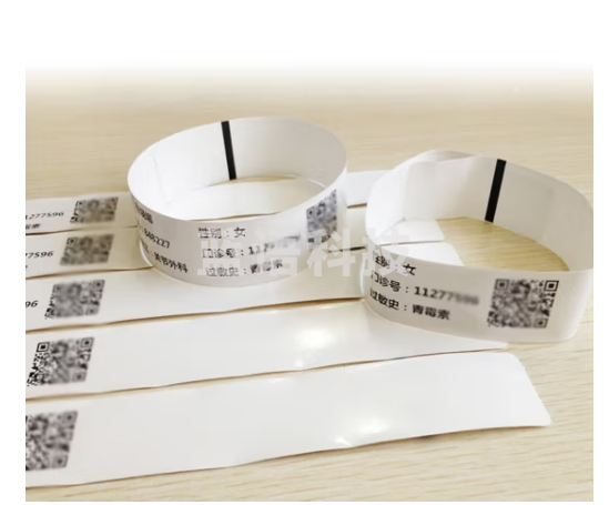 斑马（ZEBRA）ZD510-h腕带打印机10015355K 成人柔软白色腕带 6盒/箱 一盒175条