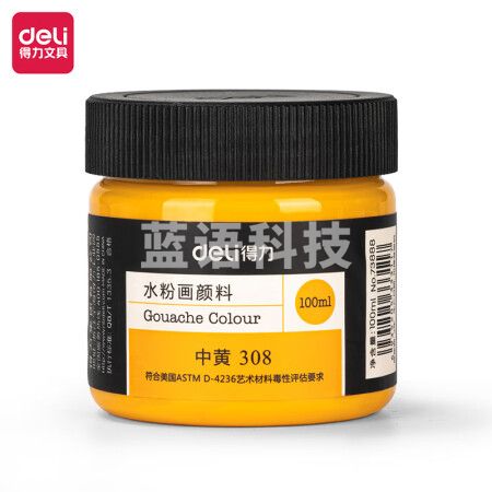 得力(deli)水粉颜料 100ml大容量瓶装画画美术专用