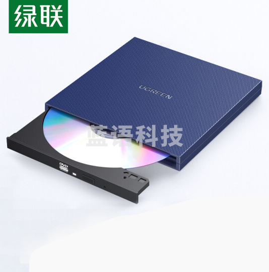 绿联USB便携式外置刻录光驱 type-c款