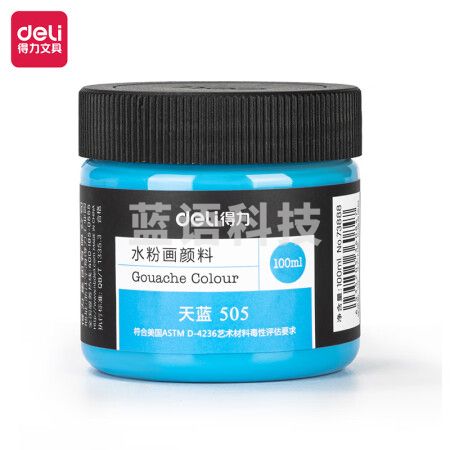 得力(deli)水粉颜料 100ml大容量罐装画画美术专用  天蓝