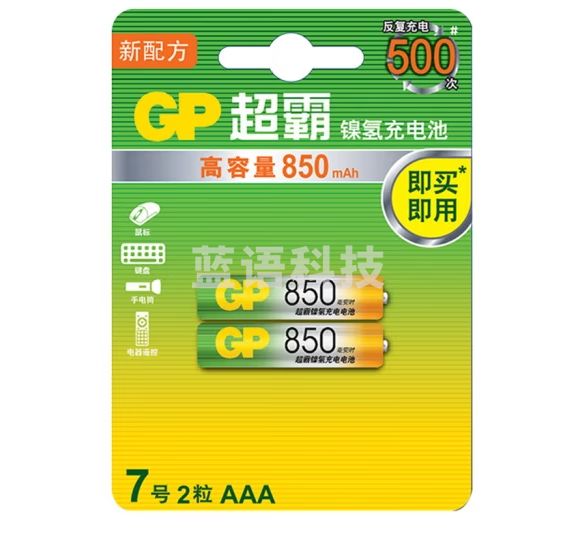 超霸（GP）镍氢7号850mAh充电电池2粒装