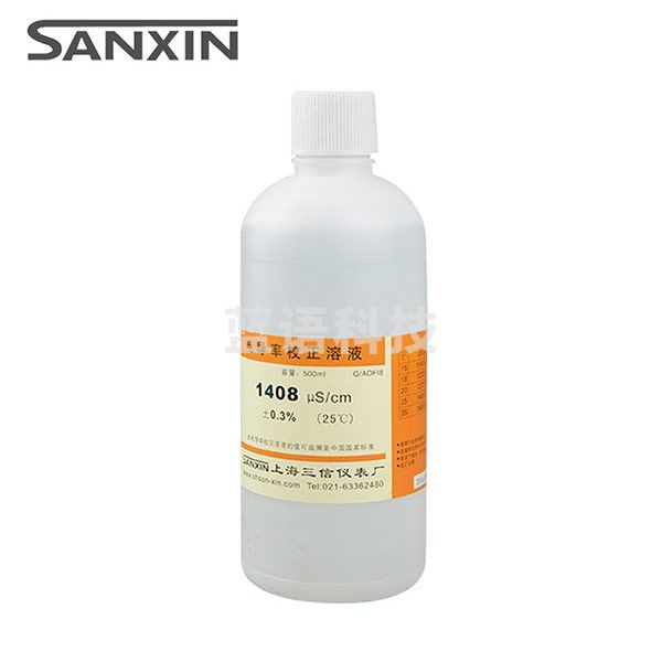 三信（sanxin）电导率校准溶液1408μs/cm 电导率校正溶液 仪表校正试剂（500mL） 260224
