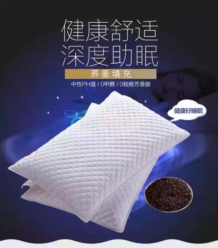 荞麦枕（单人标准）