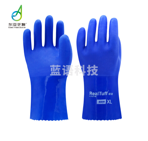 东亚（EAST）806 耐油手套耐酸碱手套工业浸塑橡胶手套劳保手套大码防水