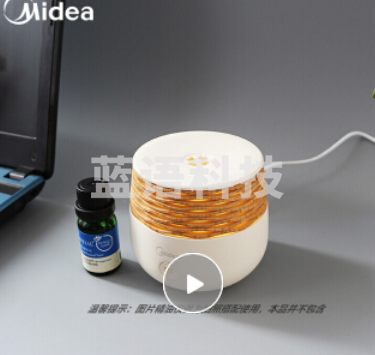 美的 香薰机便携式雾化加湿器卧室安神助睡眠香薰灯精油熏香机节日创意礼品小夜灯 MTD3-M/K-02