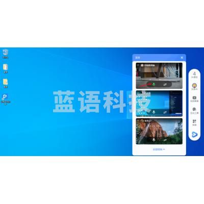 希沃（seewo）在线课堂互动系统