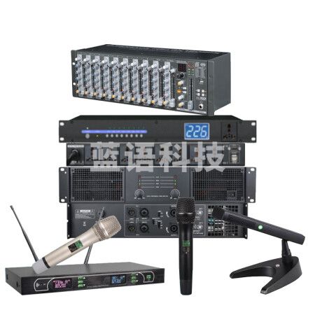 润普RP-FY042 音频扩声会议解决方案/适用于教室展厅礼堂会议室