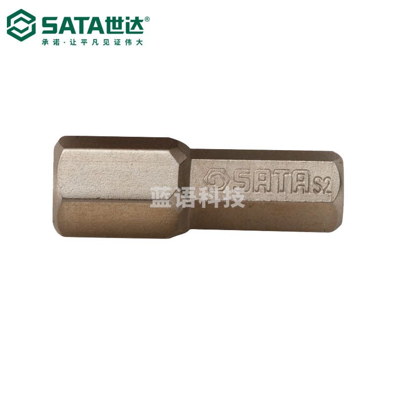 世达59258 5件套6.3mm系列25mm长公制6角旋具头8mm（计价单位：套）