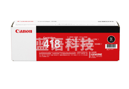 佳能（Canon）CRG-418 BK 黑色硒鼓(适用于iC MF8380Cdw/iC MF8350Cdn/iC MF8580Cdw/iC MF727Cdw)