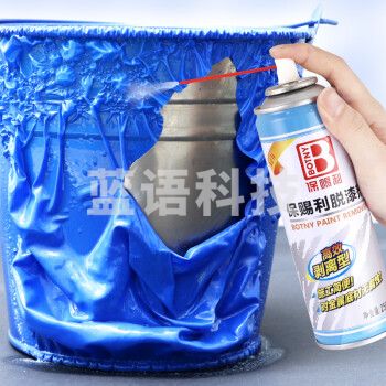 保赐利强力脱漆剂B-2363 除漆去漆油漆去除剂清除剂清洗自喷漆稀料清洁剂250ML