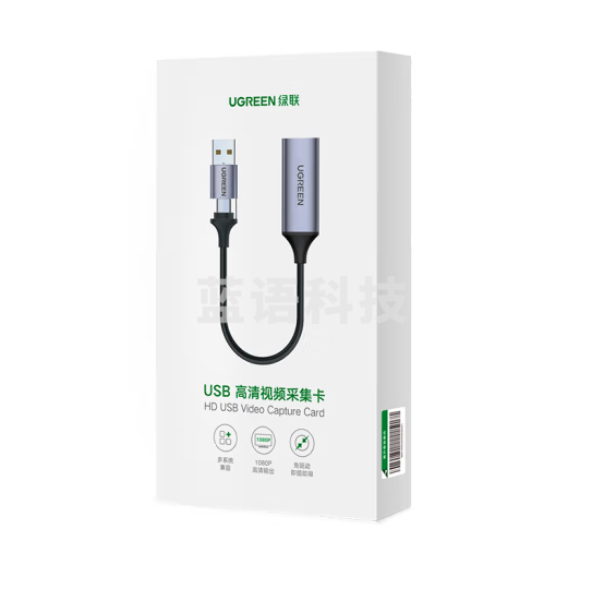 绿联 HDMI视频采集卡4K输入 适用Switch/PS5笔记本电脑手机相机抖音直播 USB/Type-C双输出录制盒1080P采集