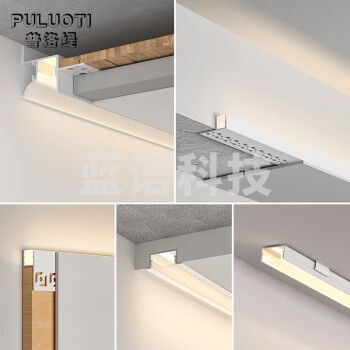发光灯带回光灯槽明装偏光线条灯