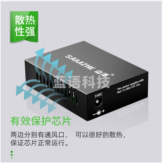 山泽(SAMZHE)电信级光纤收发器 单模单纤光电转换器 网络监控SC接口 百兆自适应20KM 一对 SZ-FC20AB