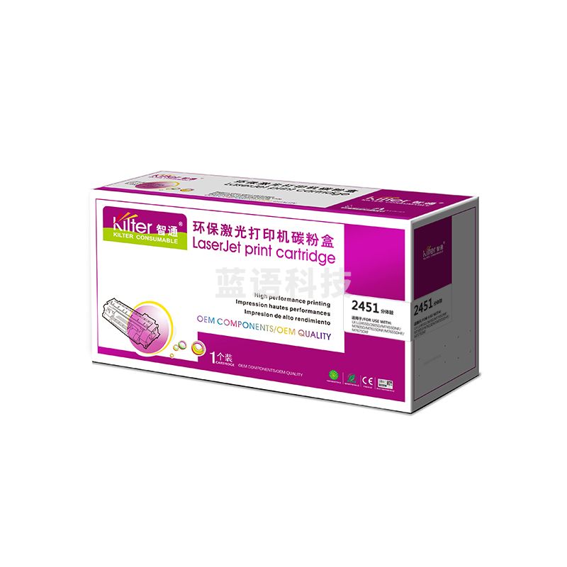 智通ZT LD2451H/2605分体鼓 适用Lenovo 2451 2605D 2655DN 7605D 7615DNA 7455DNF 7655DHF 7675DXF