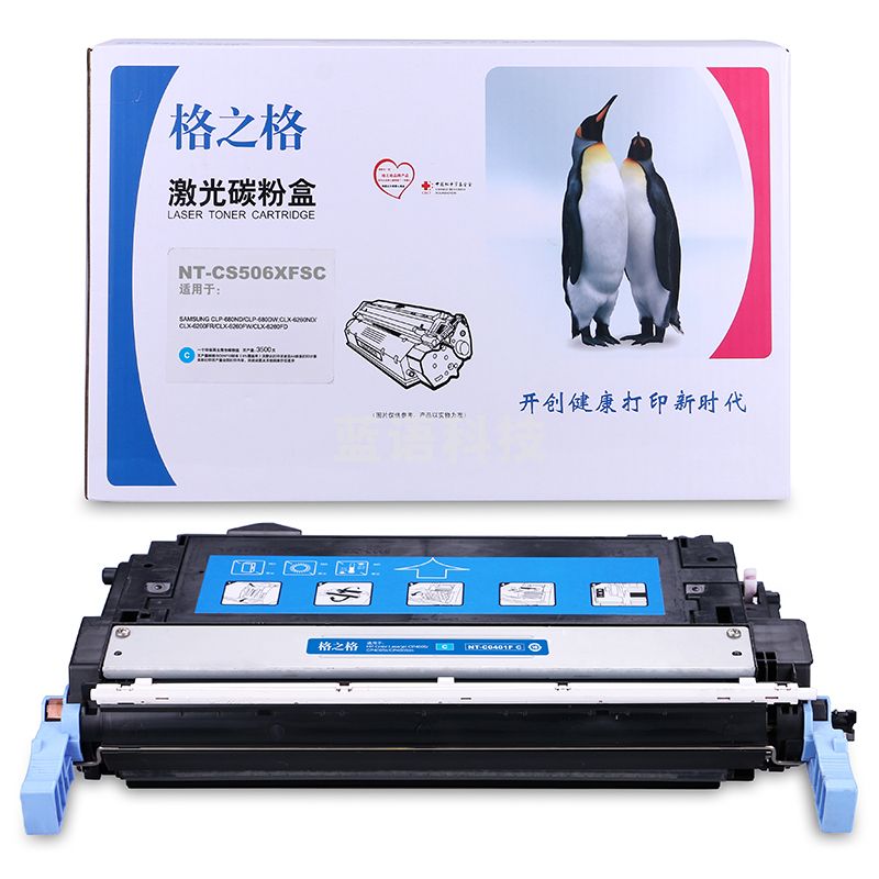 格之格 CB401A 兰色 硒鼓 NT-C0401FC适用于 HP- 4005N/4005dn