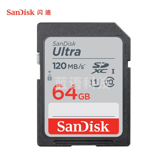 闪迪（SanDisk）64GB SD存储卡 C10 至尊高速版内存卡  120M/S