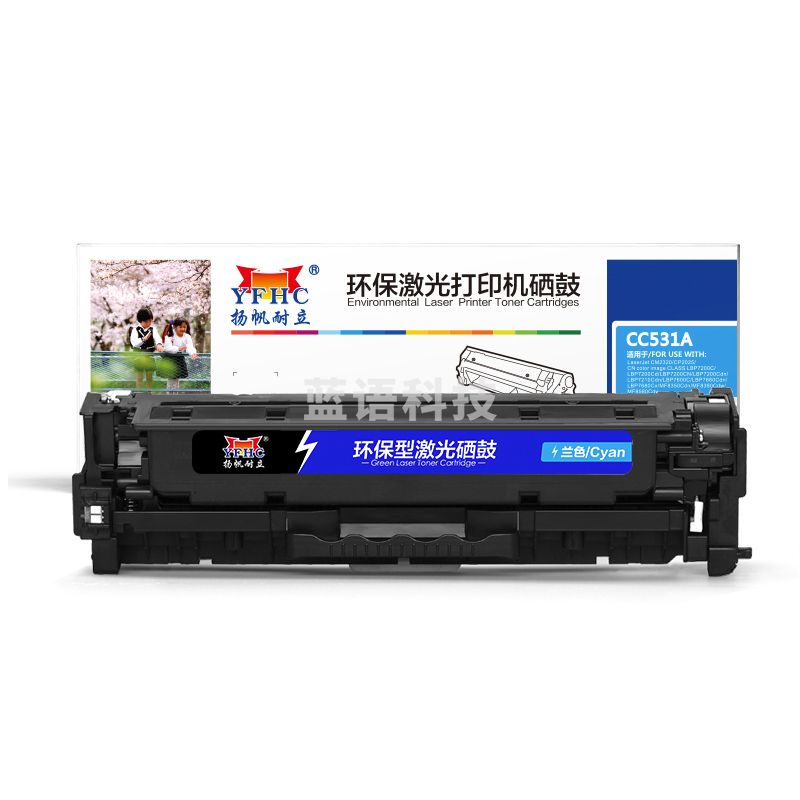 扬帆耐立YFHC CC531A(304A)兰鼓(带芯片)