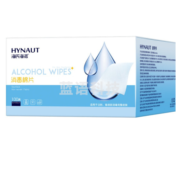 海氏海诺 棉片 杀菌湿巾 100片装 6*6cm （新老包装随机发货）