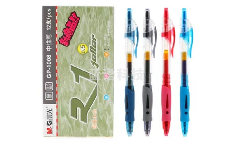 晨光 GP1008 黑色水笔 12支装