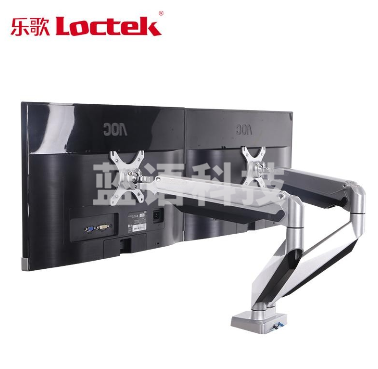 乐歌 D7D 人体工学电脑支架