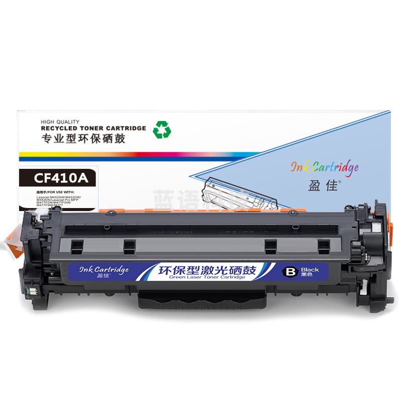 盈佳YJ CF410A(410A)黑鼓-2.3K(带芯片)HP M477FDW M477FNW M452dw M452nw M452dn