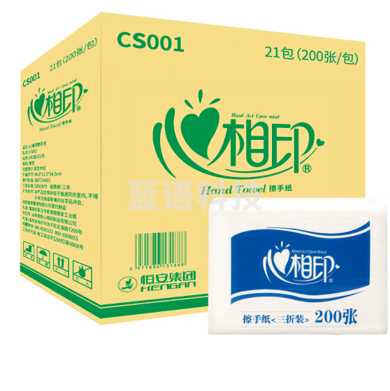 心相印擦手纸三折卫生间檫手纸吸水纸酒店商务厨房用纸200张/包21包 加厚擦手纸CS001
