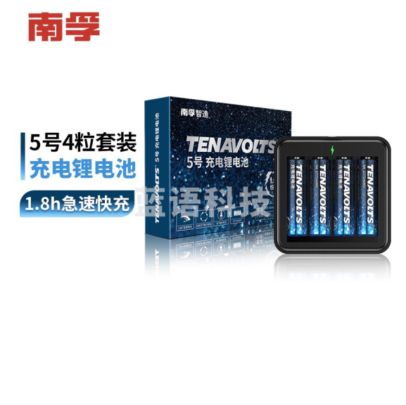 南孚(NANFU) 5号充电锂电池4粒 1.5V恒压快充  无充电器