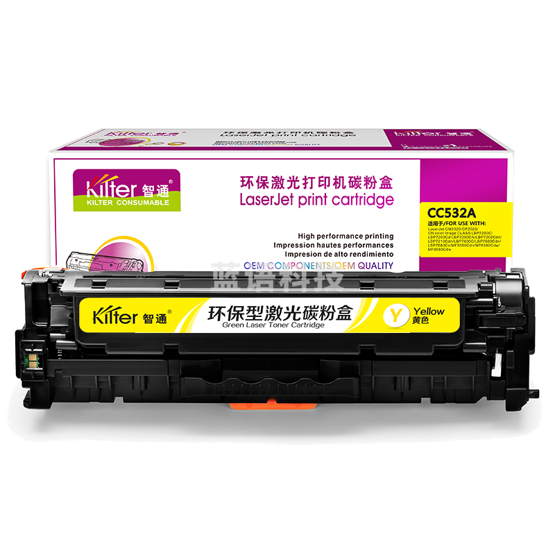 智通ZT CC532A黄鼓(带芯片)  适用HP Color LaserJet CP2025 2320