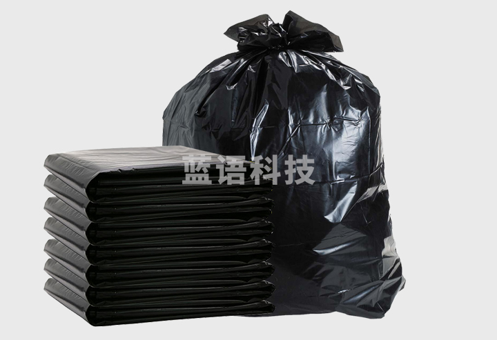 平口垃圾袋100cm*120cm 加厚环保分类垃圾袋(50只/包) .
