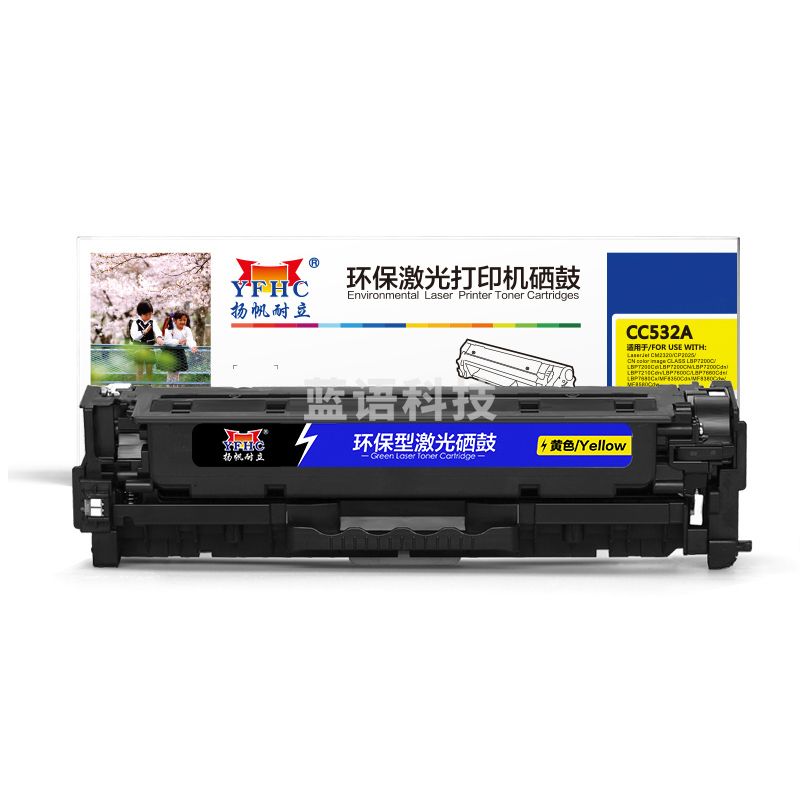 扬帆耐立YFHC CC532A(304A)黄鼓(带芯片)