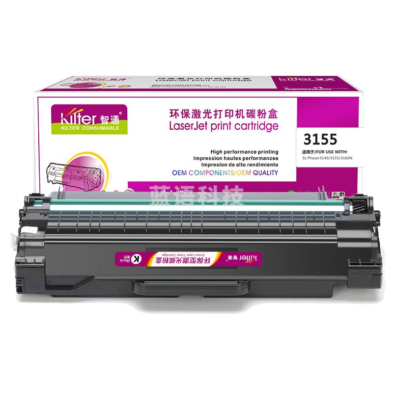 智通ZT FX-3155黑鼓(带芯片)  适用Xerox Phaser 3155 Phaser 3160