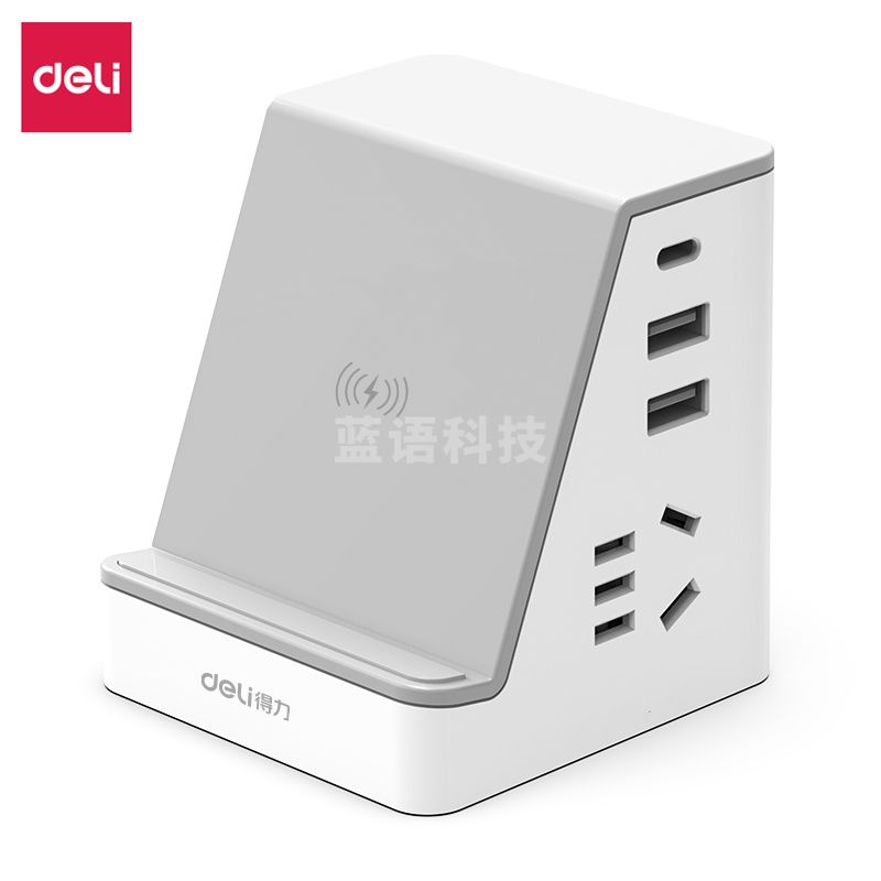 得力33670(1.5)插座_2组+3U+无线充_1.5米_彩盒装(白)