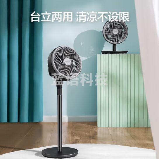 美的（Midea）GAF20CA 空气循环扇/台地两用电风扇