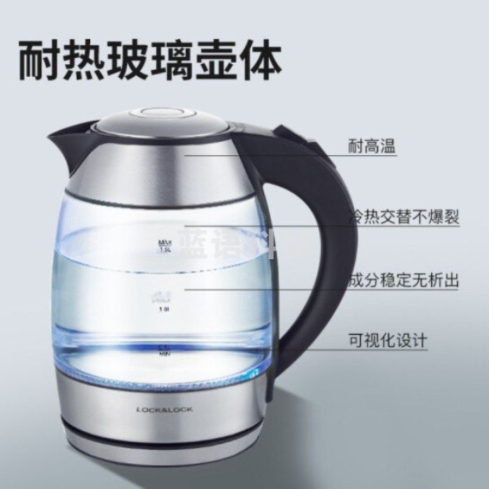 乐扣乐扣(LOCK&LOCK)1.8L电热水壶家用耐热玻璃烧水壶大容量办公室防干烧EJK418SLV