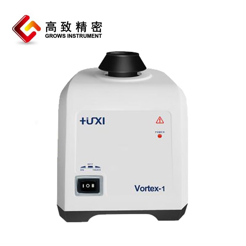 高致精密 Vortex-1/2漩涡混匀仪 沪析旋涡振荡器 涡旋混合震荡器实验室 Vortex-1（不能调速）