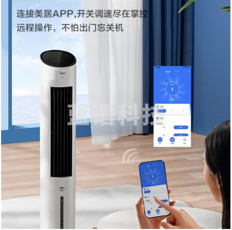 美的（Midea）AAF10MR “星空系列”3D自动摇头空气循环扇/WIFI智能操控家用电风扇/台地两用落地扇/四季风扇