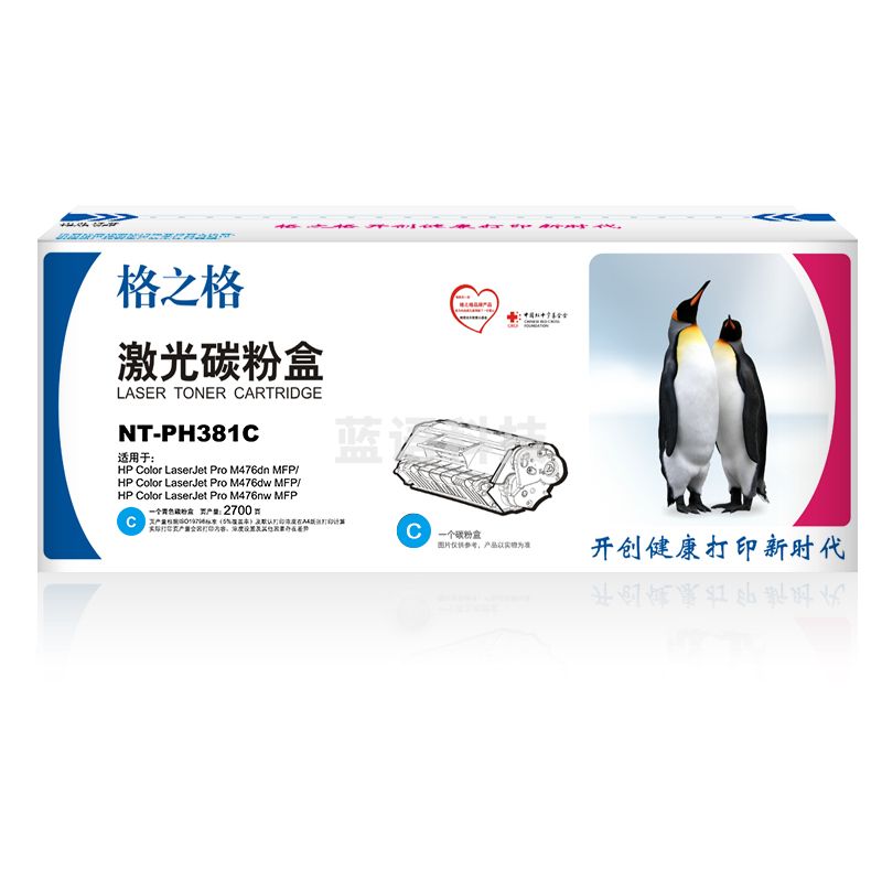 格之格 CF381A 兰色 硒鼓 NT-PH381C适用于 HP- M476dn MFP/M476dw MFP/M476nw MFP