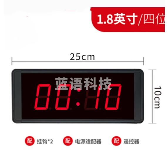 LED计时器  训练倒计时电子屏  1.8英寸4位   货号：TXH