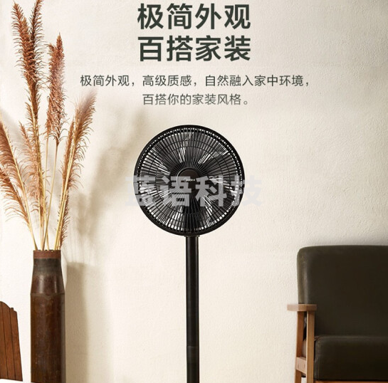 美的SAD30MB 立式7叶办公室家用落地轻音循环空气电风扇