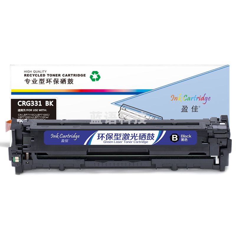 盈佳YJ CN-331黑鼓(带芯片)Canon LBP7110Cw 7100MF8280 8210 8250