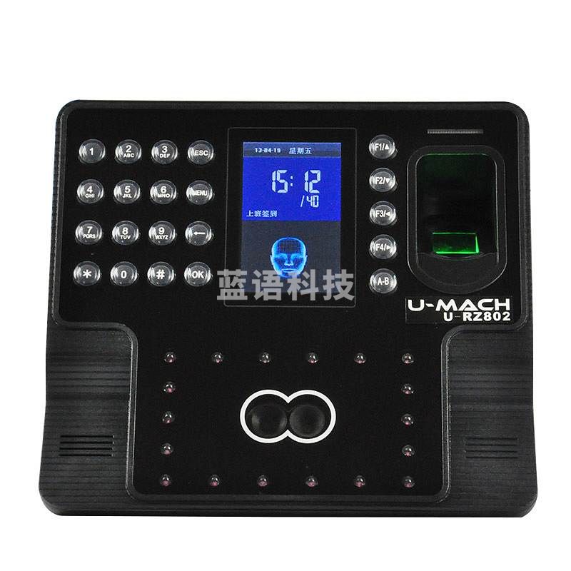 优玛仕 U-RZ802 人脸考勤机  （单位：台）