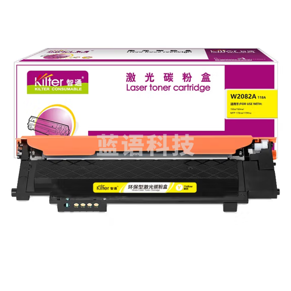 智通W2082A 118A黄鼓(带芯片) 适用于：HP 150a/150w/179fnw/178nw