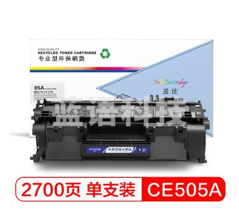 盈佳 YJ-CE505A/319 黑色硒鼓 适用惠普P2035D 2035N P2055D HP05A 505A CRG-319 LBP6300dn