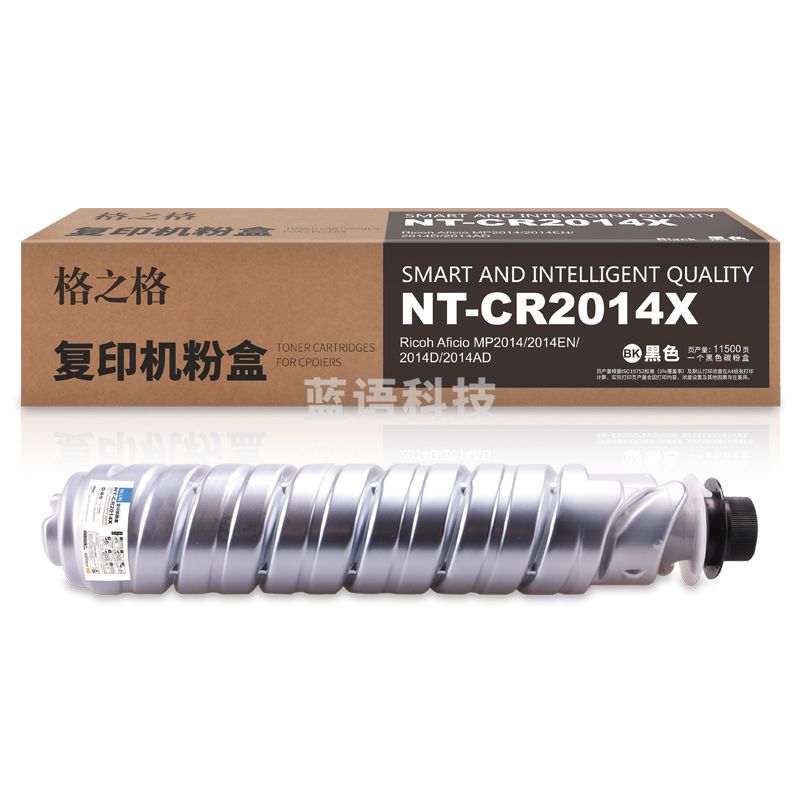 格之格/G&G NT-CR2014X 硒鼓 黑色 适用于理光Ricoh Aficio MP2014 2014EN 2014D 2014AD打印机
