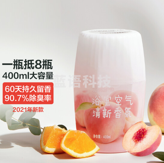 空气清新剂  卫生间除臭剂400ml   货号：TX