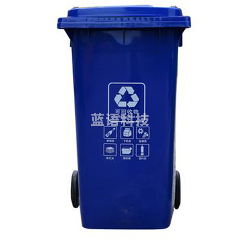 明越 分类垃圾桶 100L