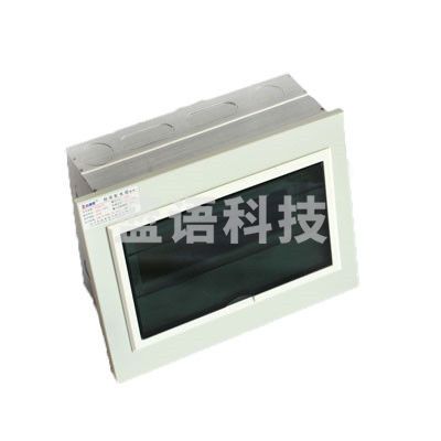 科美帝 pz30-8暗装 配电箱